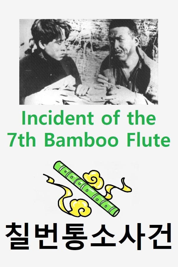 Poster backdrop for Incident of the 7th Bamboo Flute