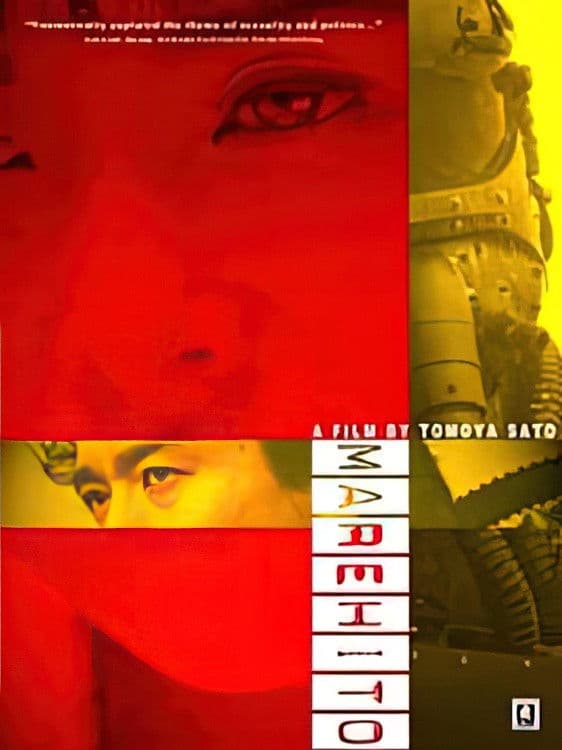 Poster backdrop for Marehito