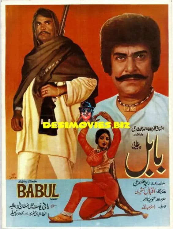 Poster backdrop for Babul