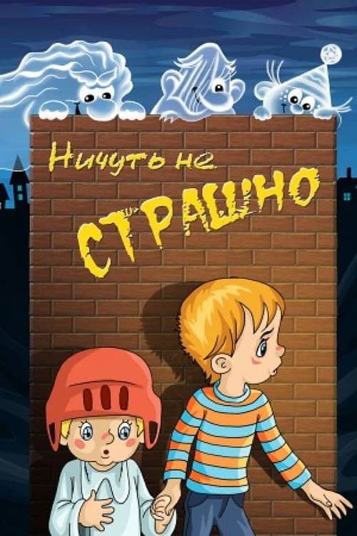 Poster backdrop for Nothing Scary