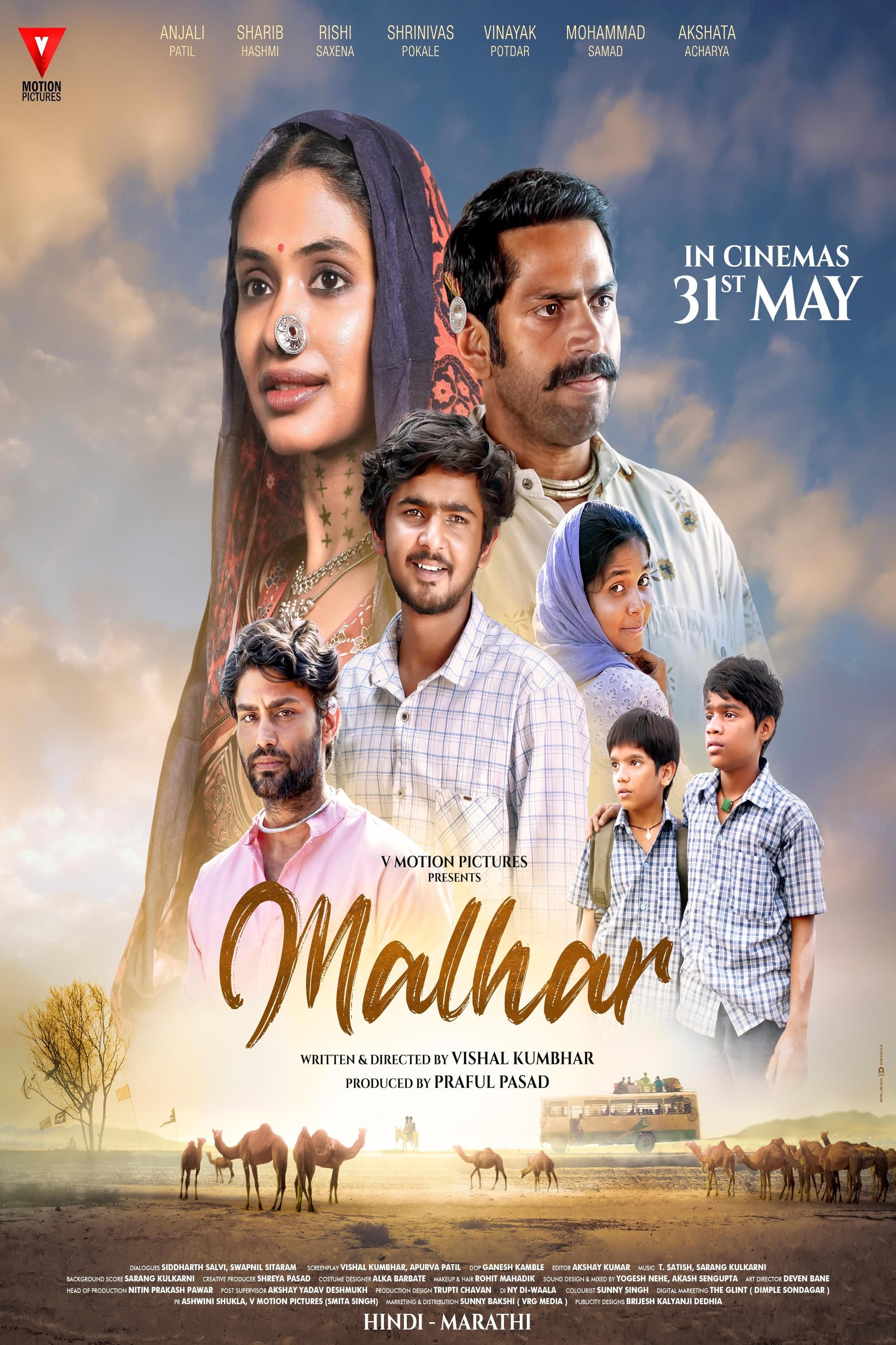Poster backdrop for Malhar