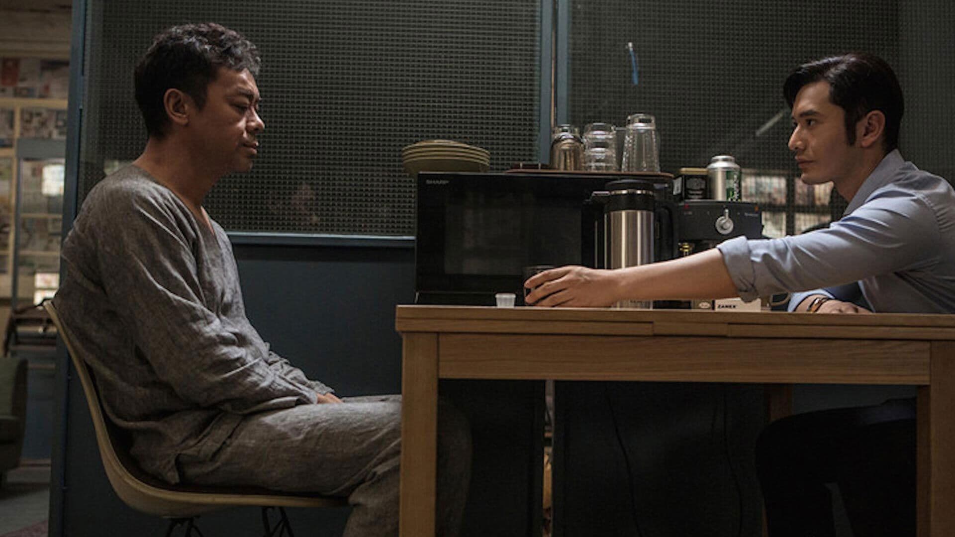 Poster backdrop for Insanity