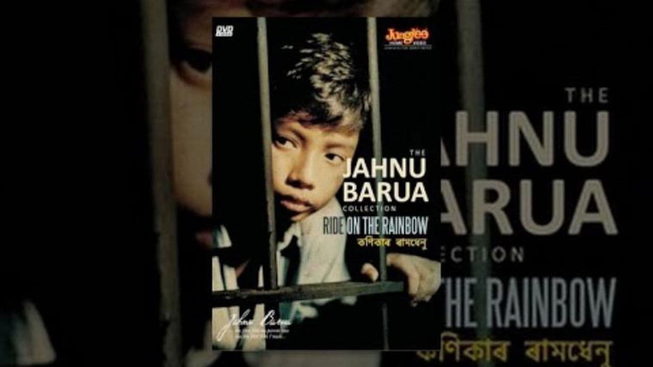 Poster backdrop for Konikar Ramdhenu