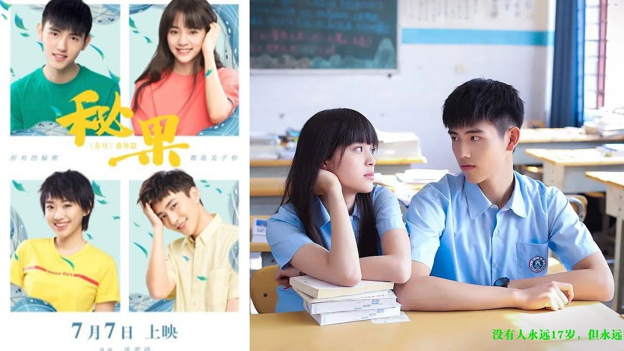 Poster backdrop for Secret Fruit