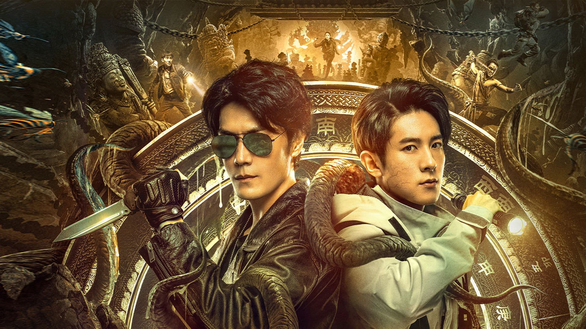 Poster backdrop for Reunion 2: Mystery of the Abyss