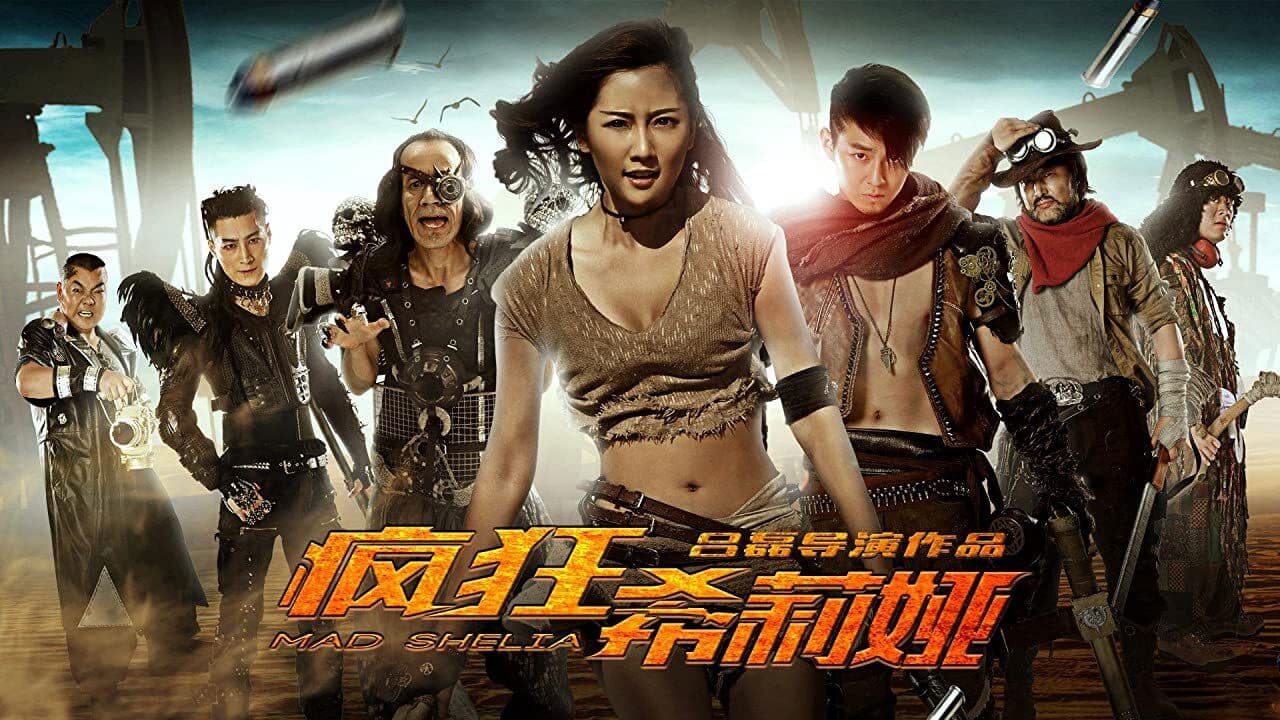 Poster backdrop for Mad Shelia