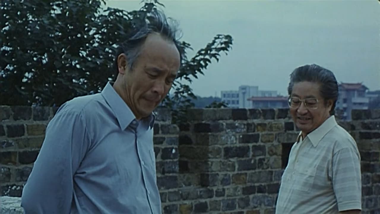 Poster backdrop for Red and White