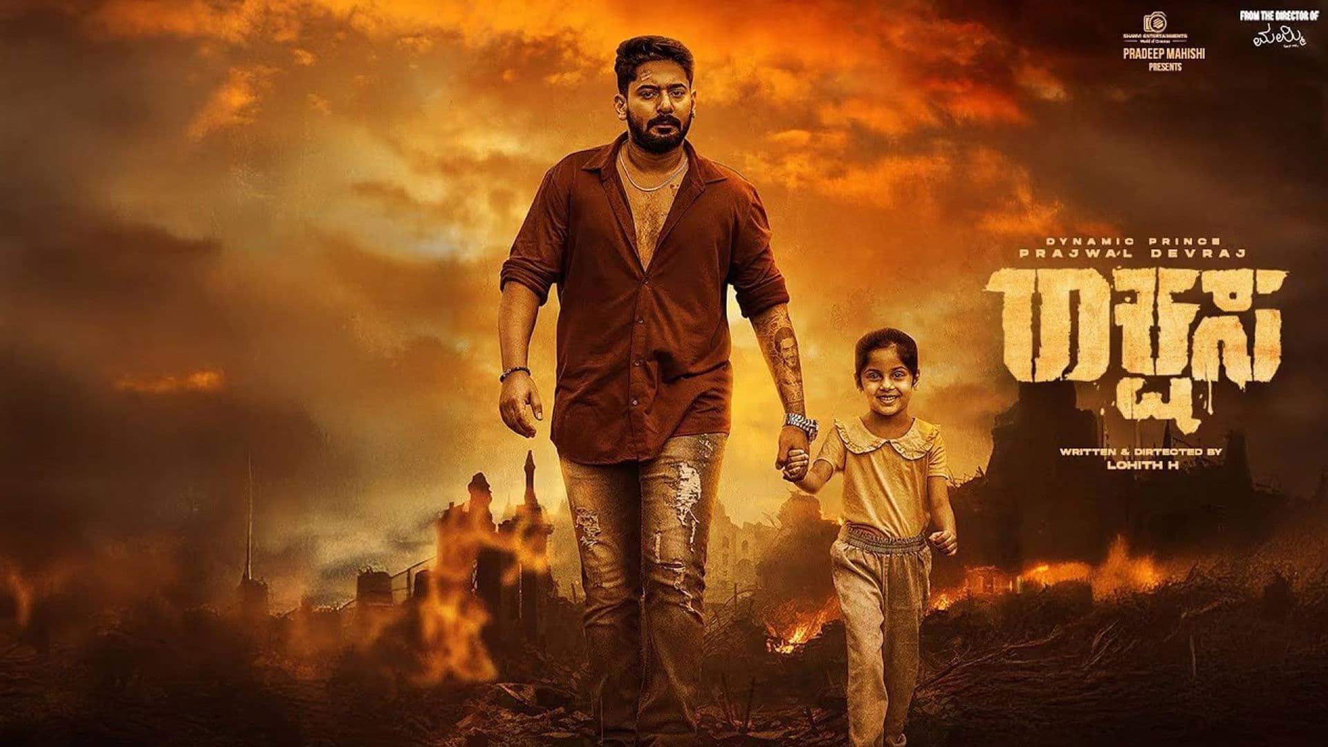 Poster backdrop for Rakshasa