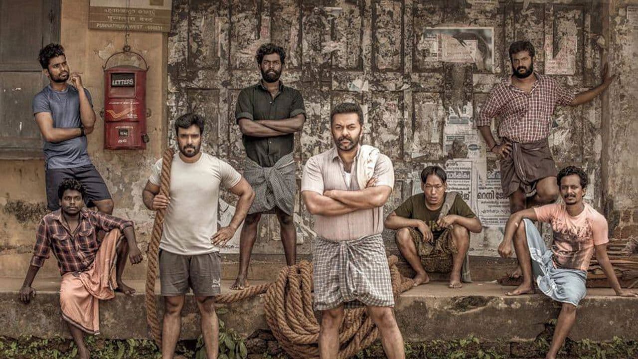 Poster backdrop for Aaha