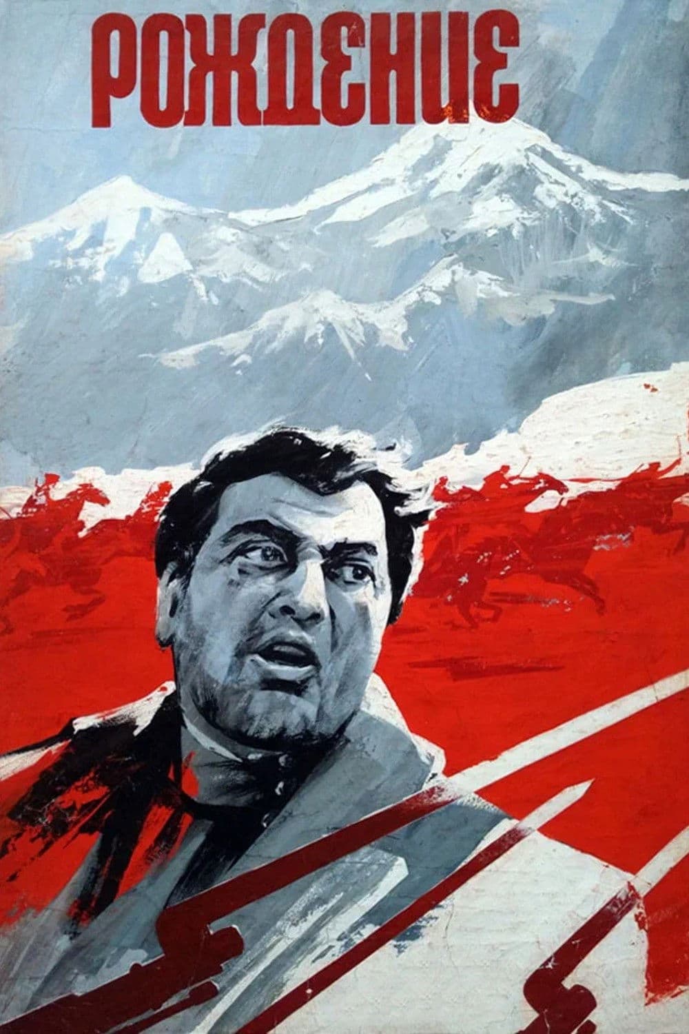 Poster backdrop for Birth