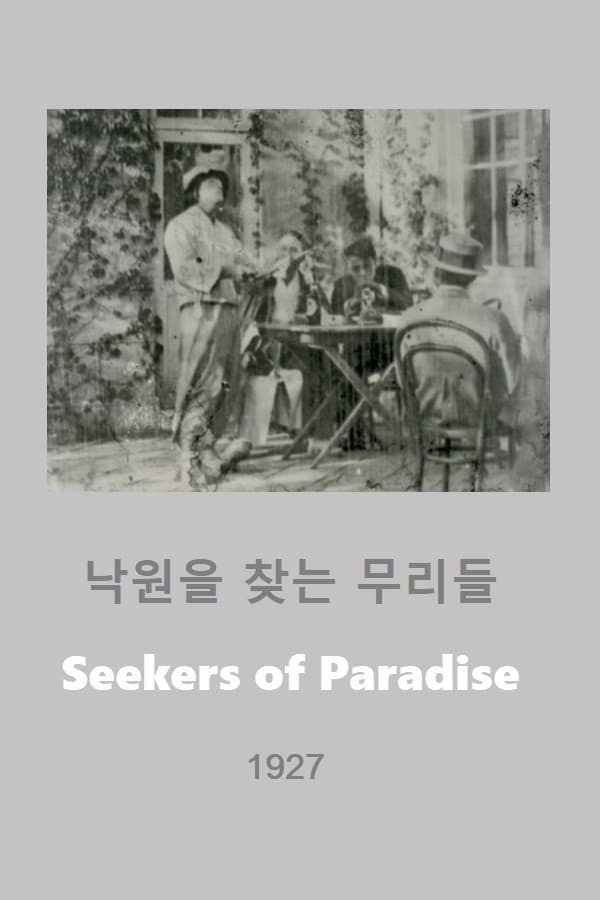 Poster backdrop for Seekers of Paradise