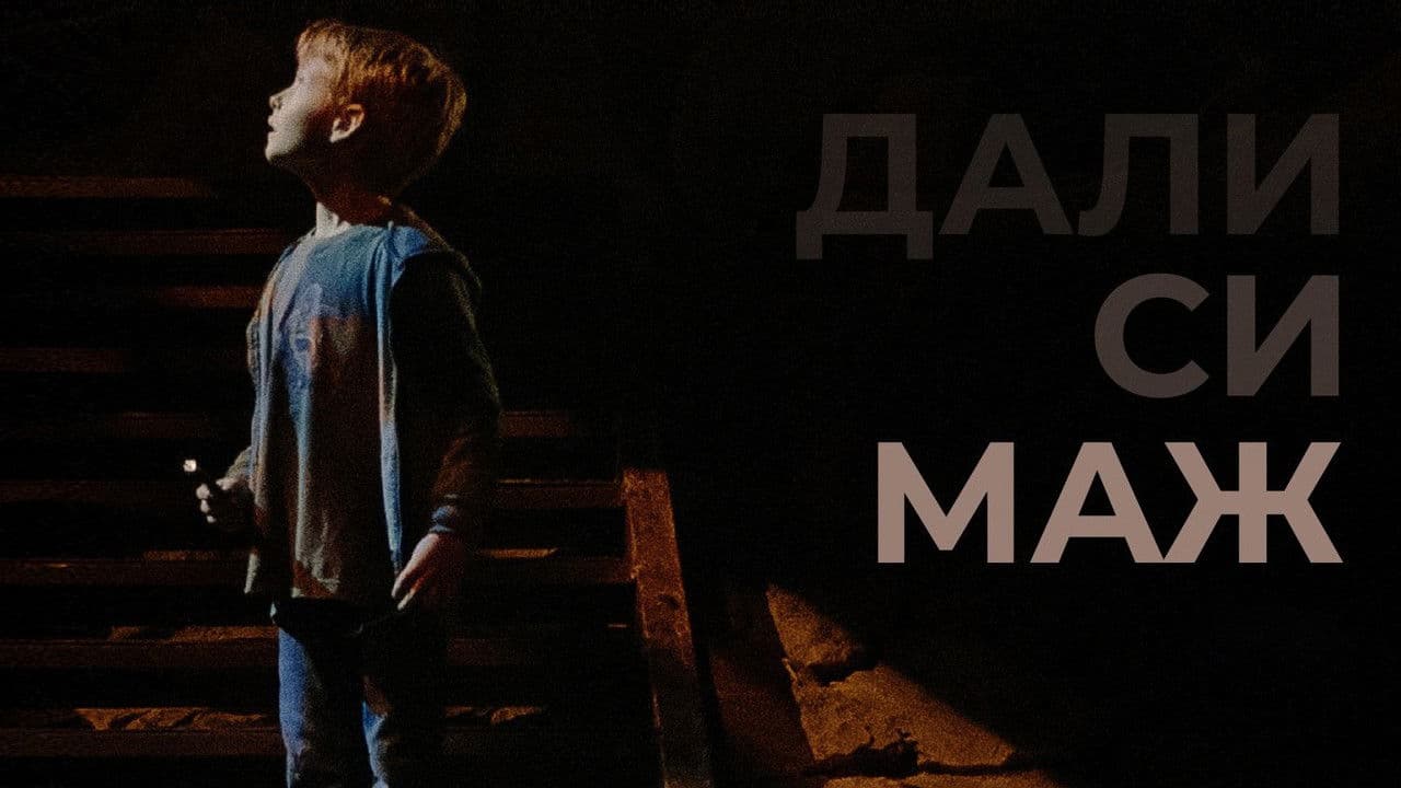 Poster backdrop for Are You a Man