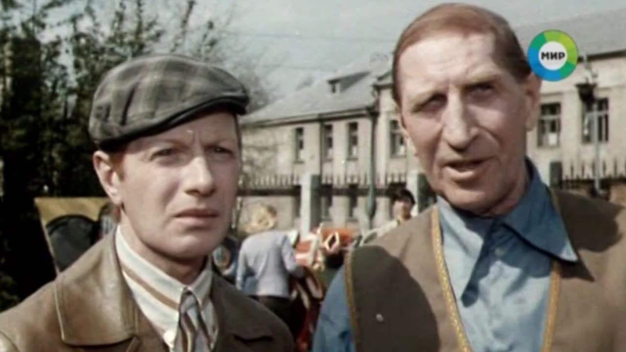 Poster backdrop for The Great Tamer