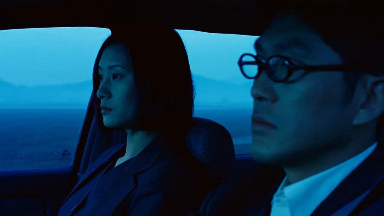 Poster backdrop for Club Butterfly