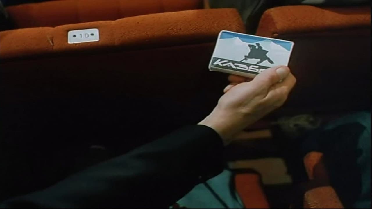 Poster backdrop for Time of a Dancer