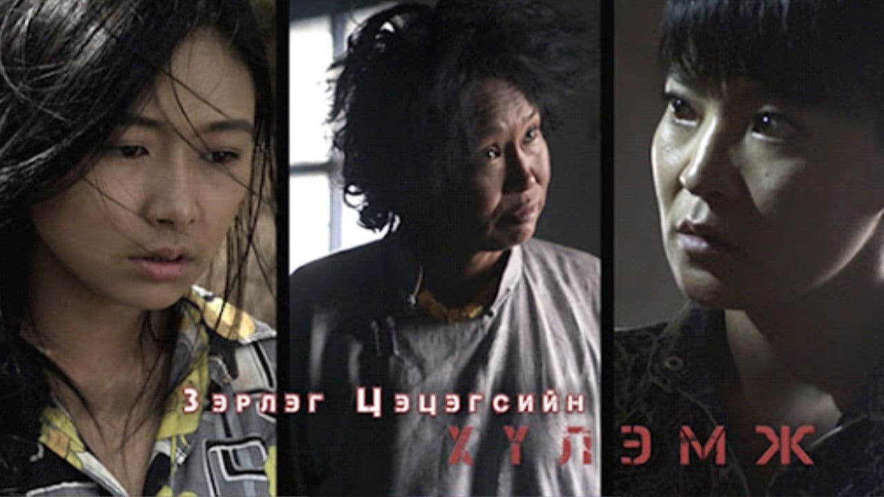 Poster backdrop for Cage for Wild Flowers