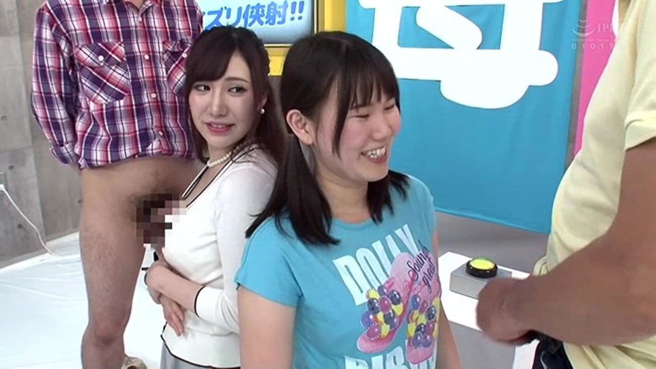 Poster backdrop for Mother And Daughter Simultaneous Incest