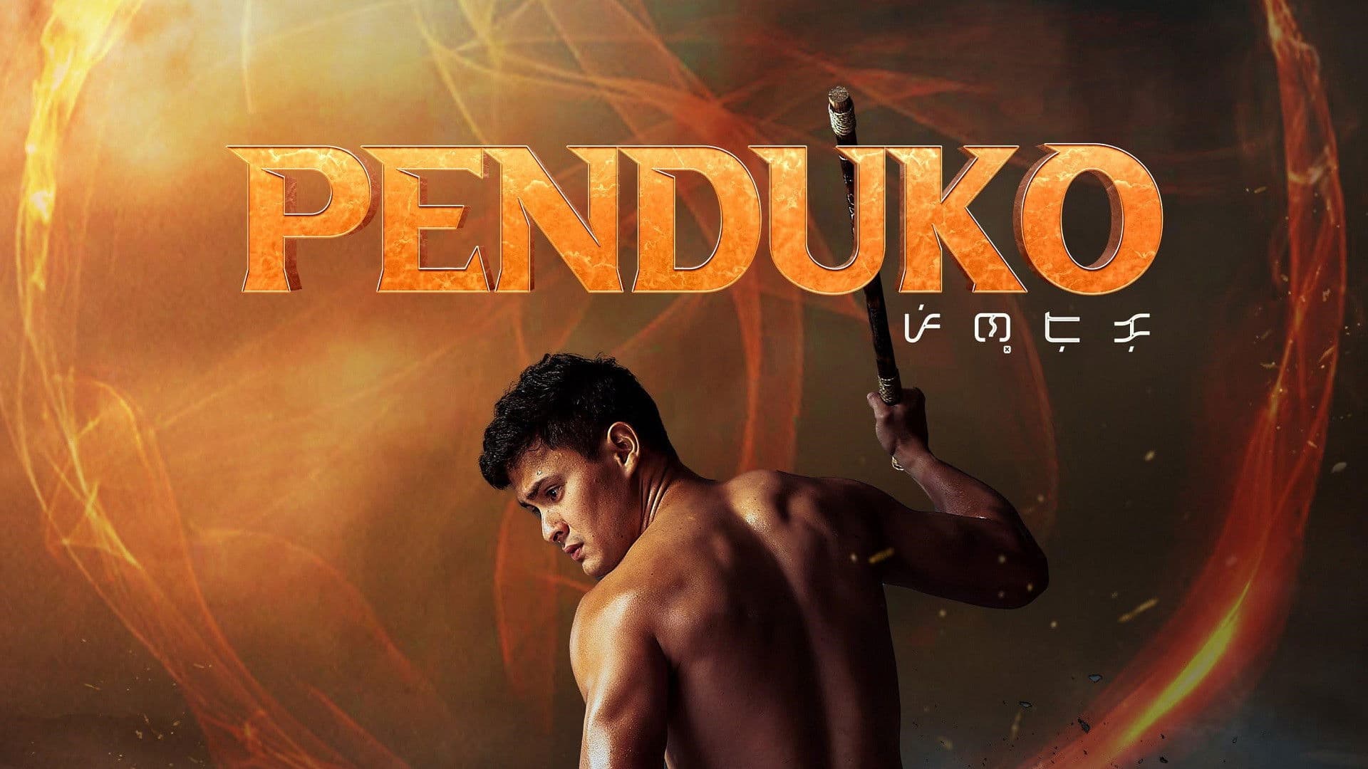 Poster backdrop for Penduko