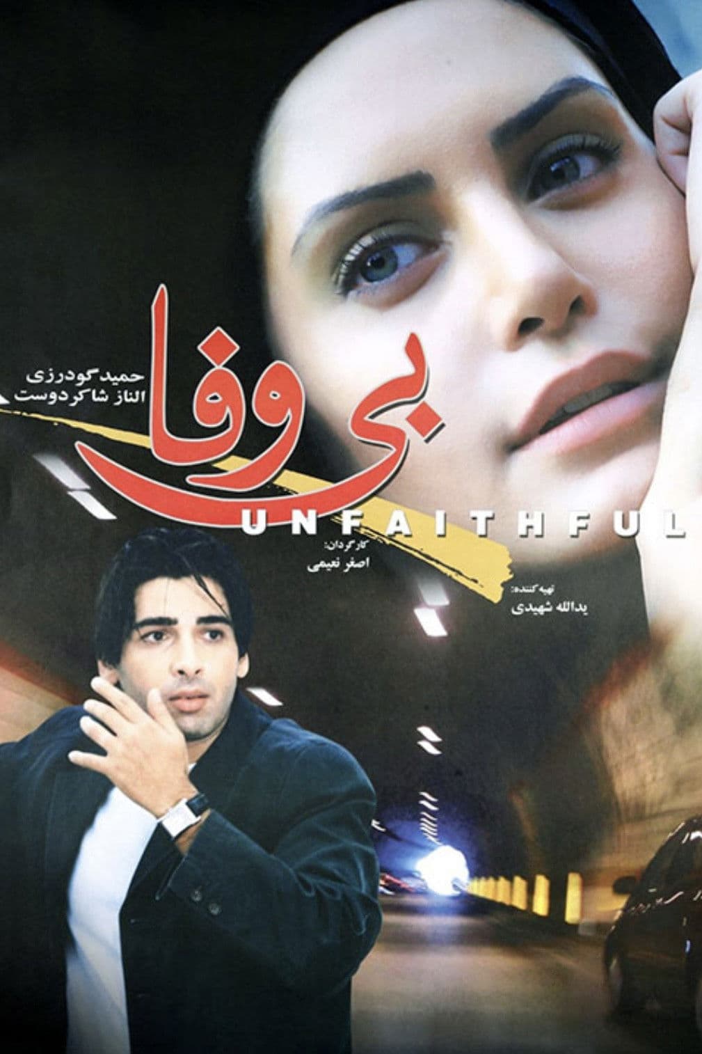 Poster backdrop for Unfaithful