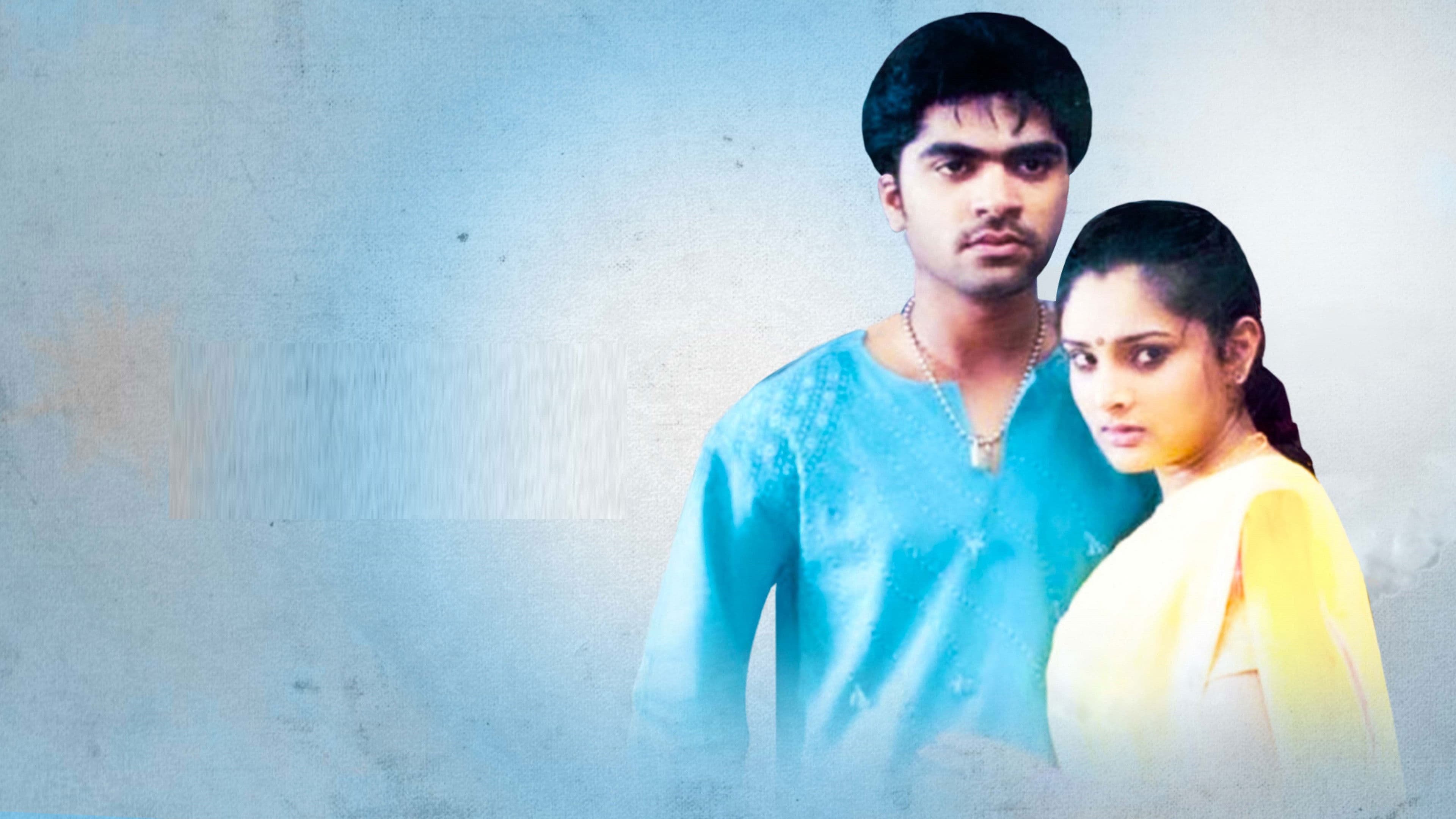 Poster backdrop for Kuthu