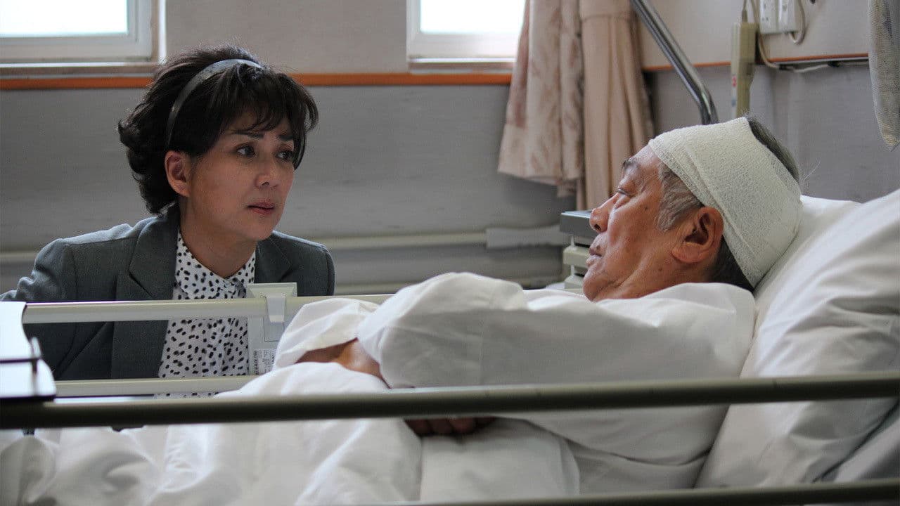 Poster backdrop for Wonder Mama