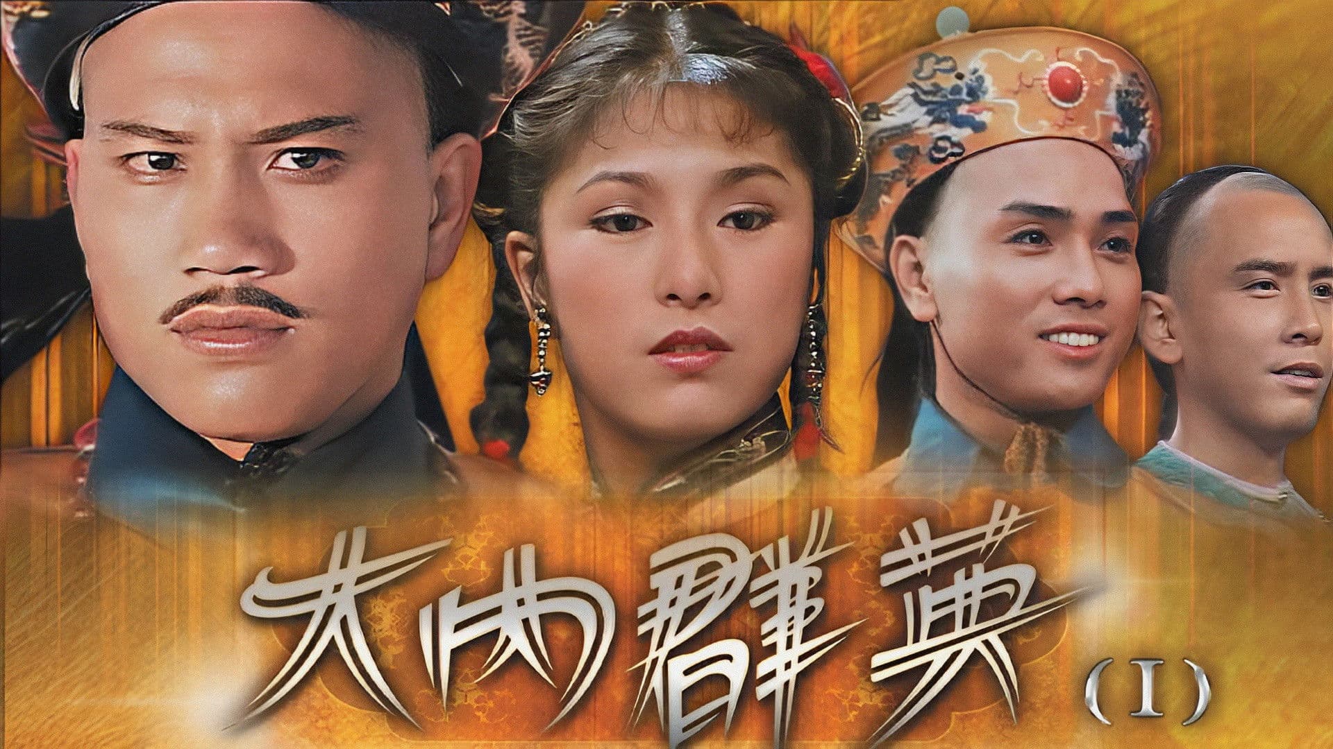 Poster backdrop for Dynasty