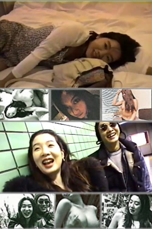 Poster backdrop for 21 years old-when gap is not seen~