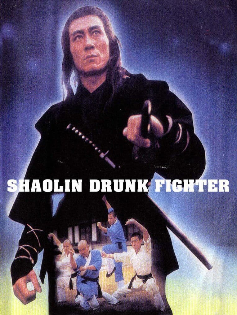 Poster backdrop for Shaolin Drunken Fight
