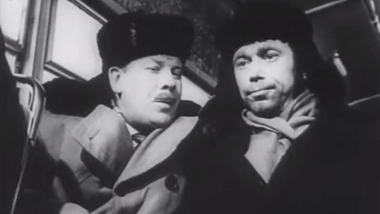 Poster backdrop for We Have Children..