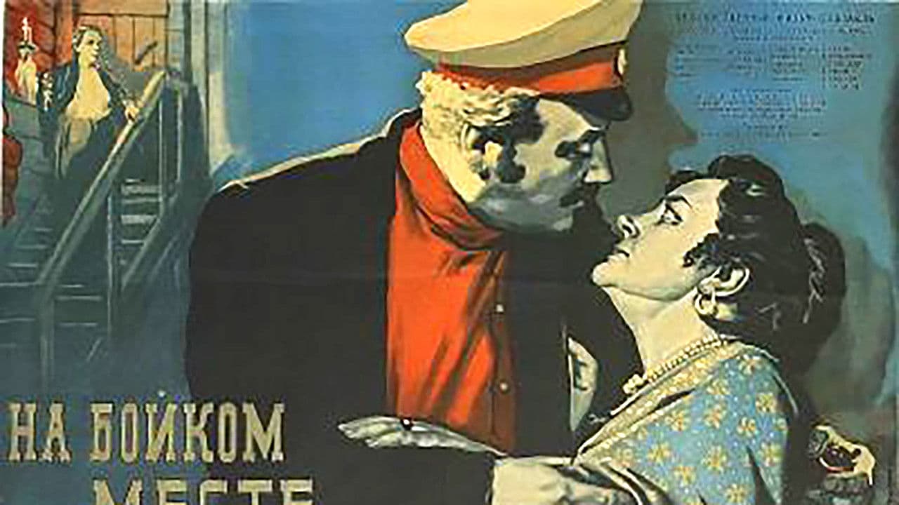 Poster backdrop for In a Busy Place