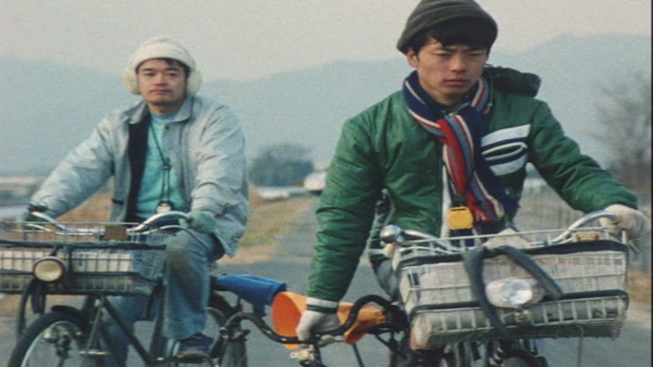 Poster backdrop for Bicycle Sighs