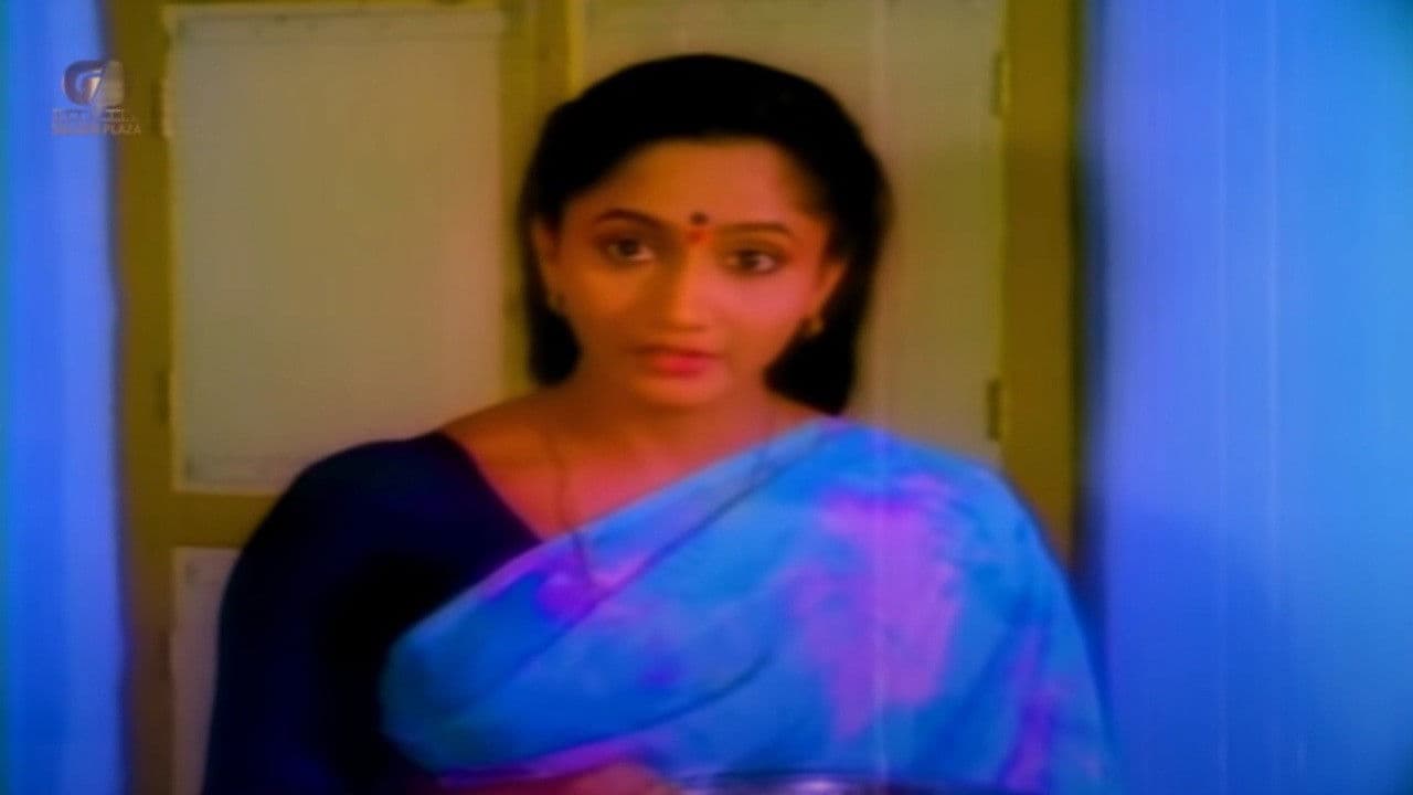 Poster backdrop for Maaheracha Aaher