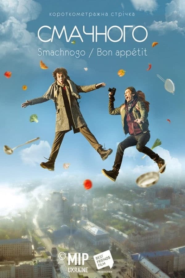 Poster backdrop for Smachnogo / Bon Appetit