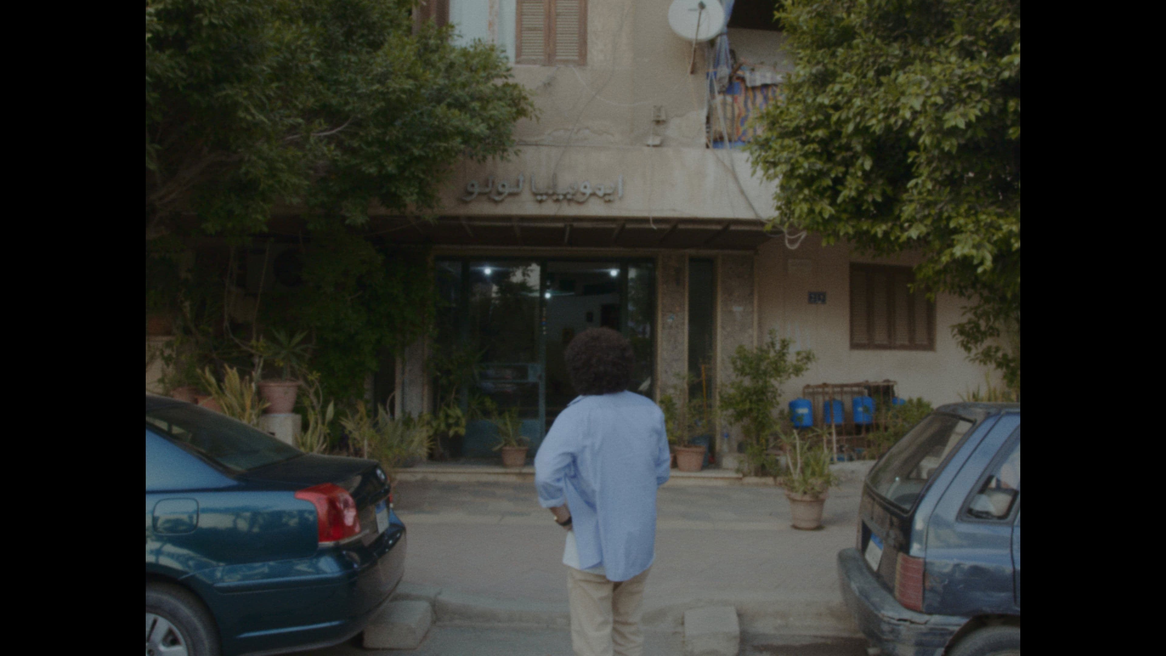 Poster backdrop for March the 33rd