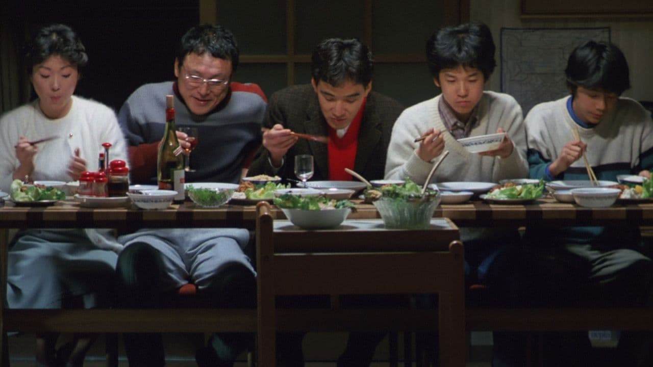 Poster backdrop for The Family Game