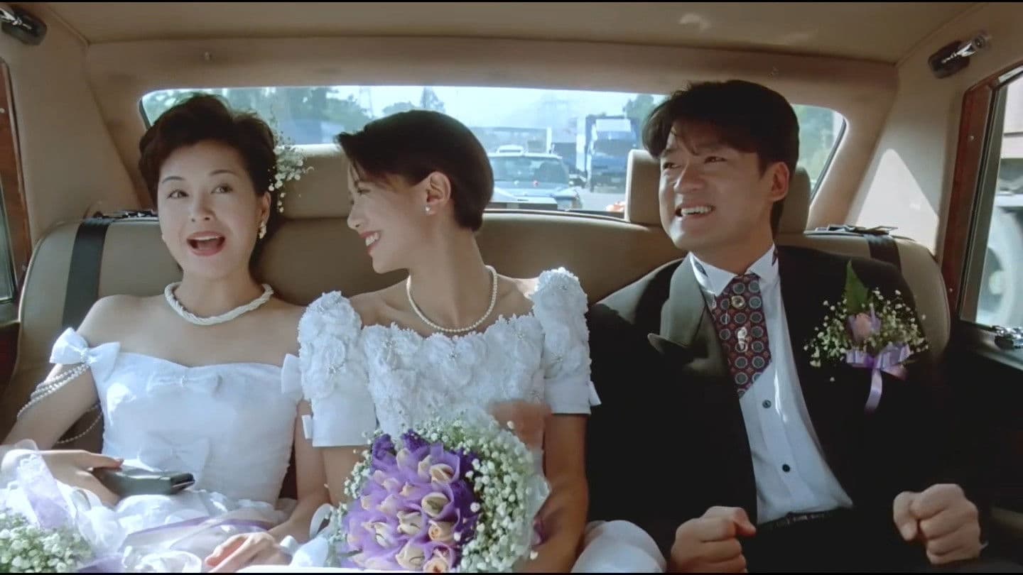 Poster backdrop for Just Married