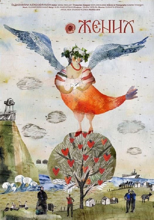 Poster backdrop for Catfishing