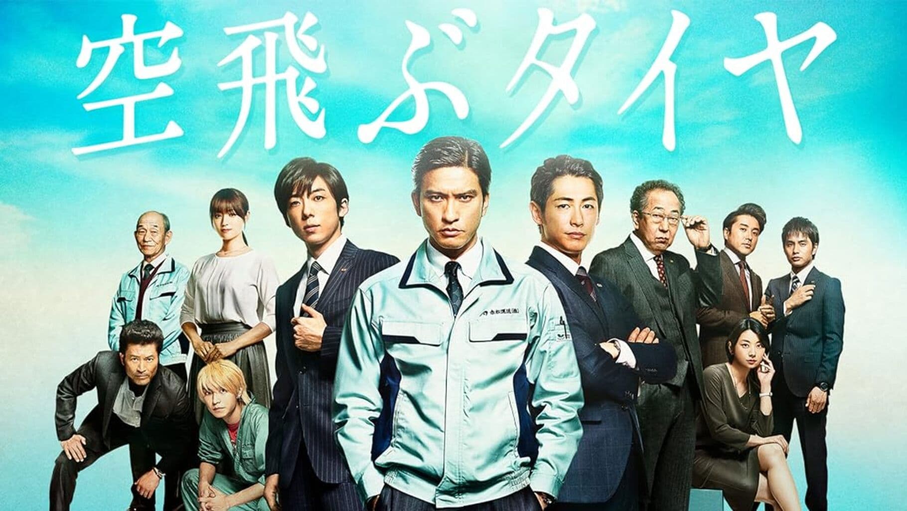 Poster backdrop for Recall