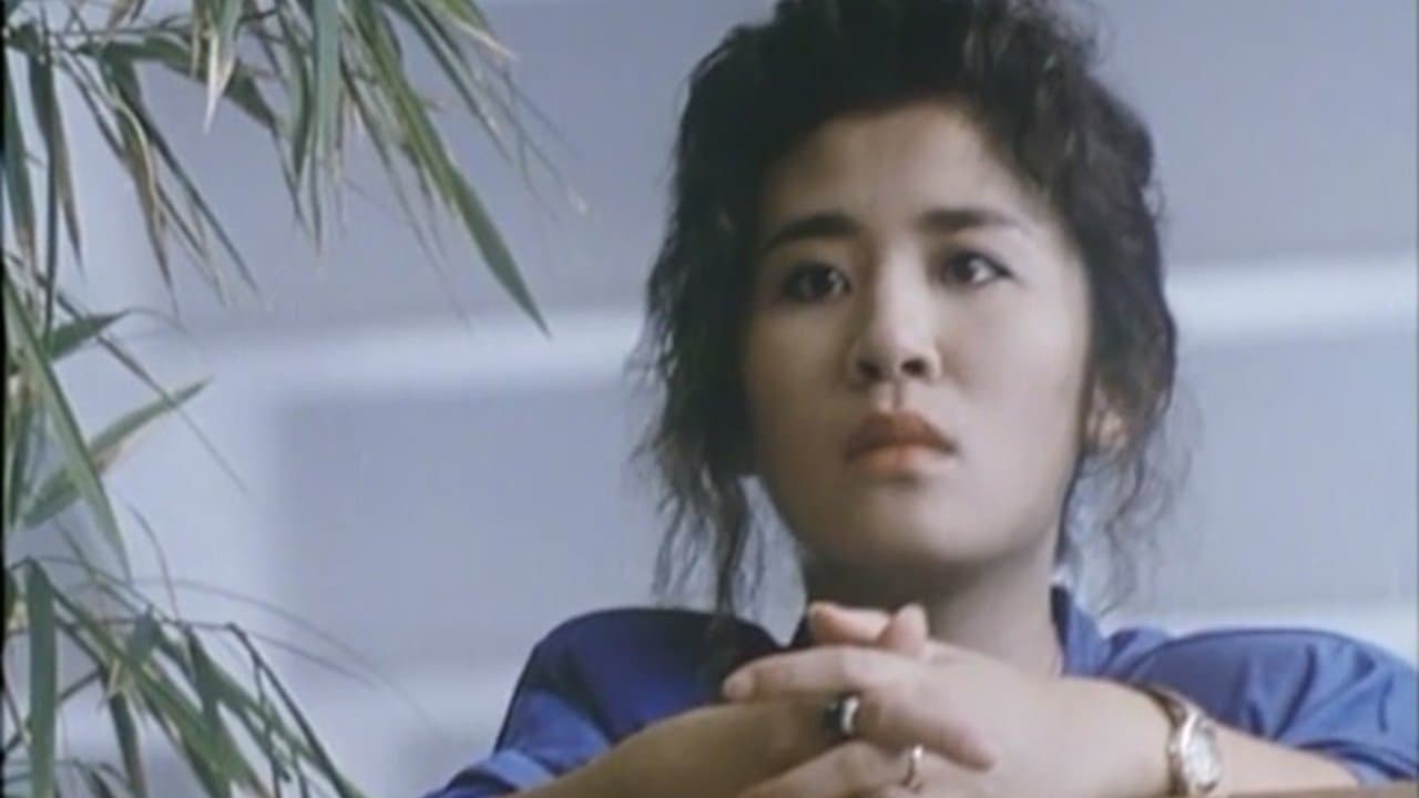 Poster backdrop for Thunder Cops II