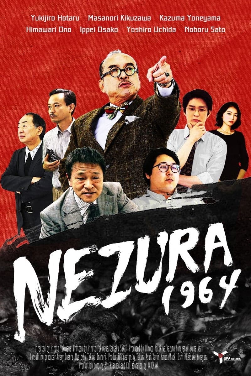 Poster backdrop for Nezura 1964