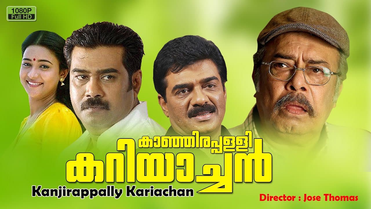 Poster backdrop for Kanjirappally Kariachan