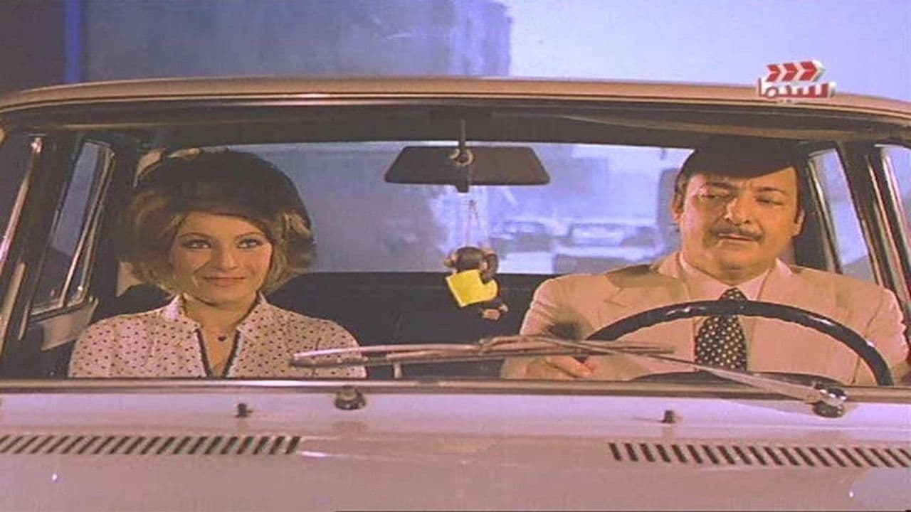 Poster backdrop for Young People These Days