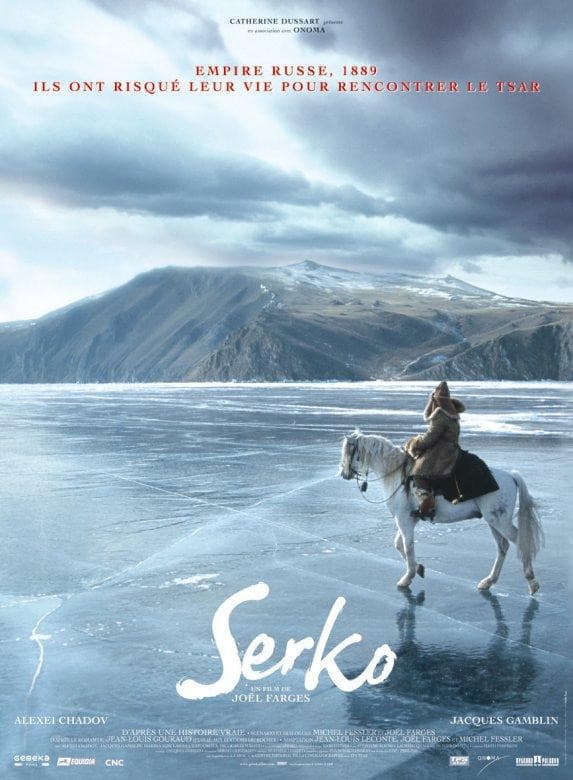Poster backdrop for Serko