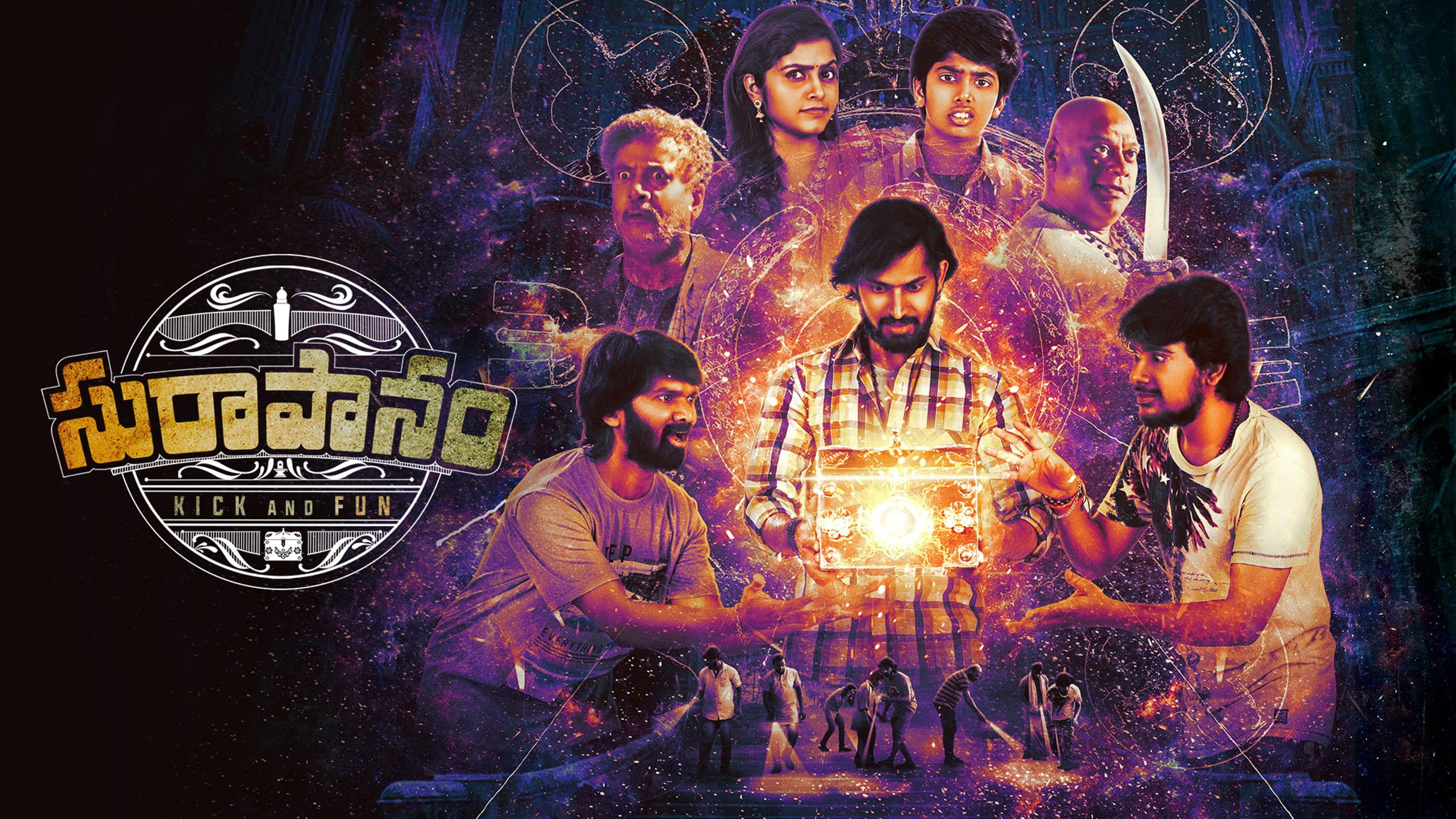 Poster backdrop for Suraapanam