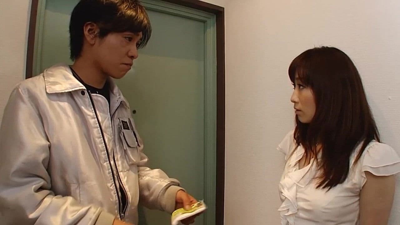 Poster backdrop for Frustration Married Woman Yuzuki