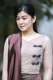 Actor Eaindra Kyaw Zin