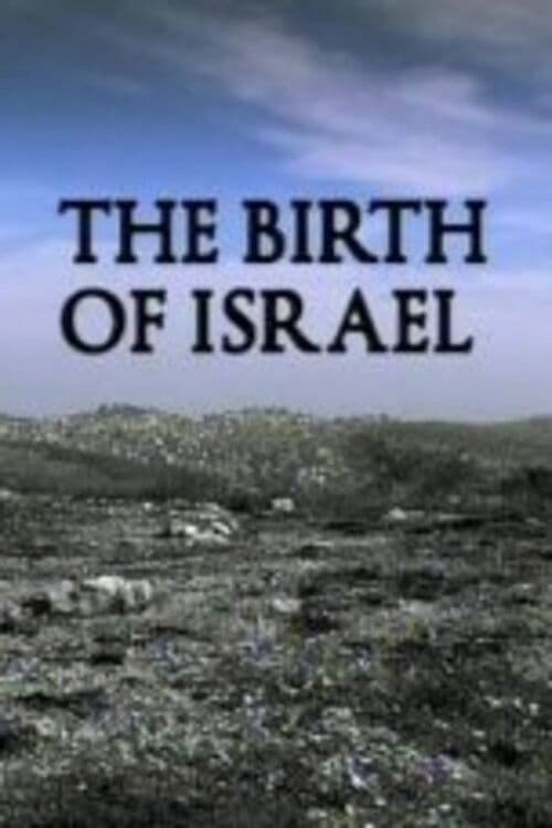 Poster for The Birth of Israel
