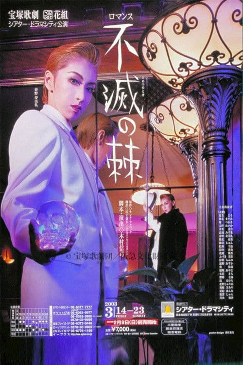 Poster for Immortal Thorns