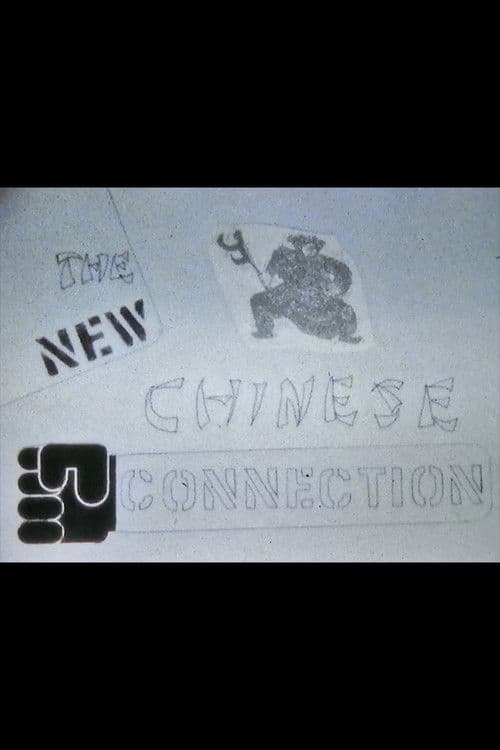 Poster for The New Chinese Connection