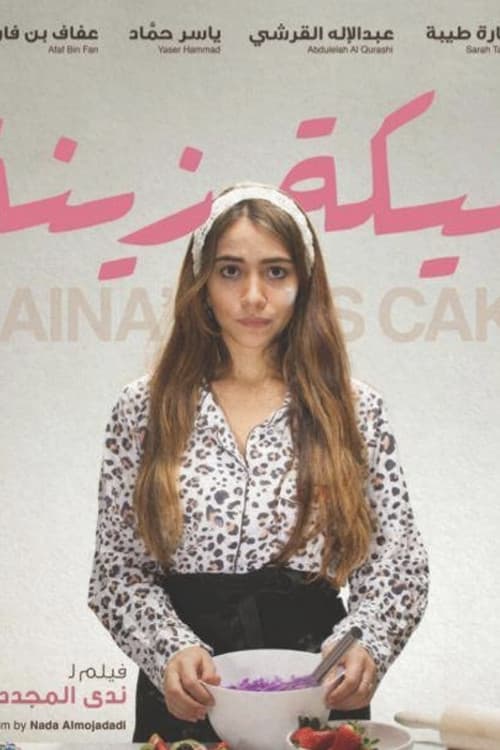 Poster for Zaina's Cake
